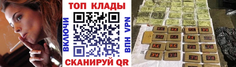 Наркошоп Няндома БУТИРАТ  Гашиш  Канабис  АМФ 