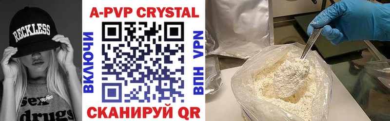 Alpha-PVP Crystall  Няндома 