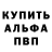 МЕТАДОН белоснежный Lil Fuck