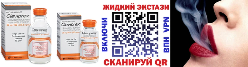 БУТИРАТ оксибутират  Няндома 