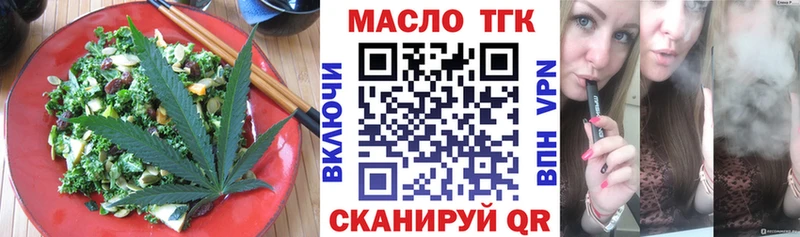 Cannafood марихуана  Няндома 
