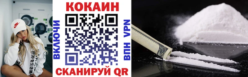 гидра tor  Няндома  КОКАИН 99% 