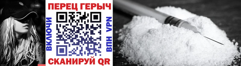 купить наркотик  Няндома  Героин VHQ 