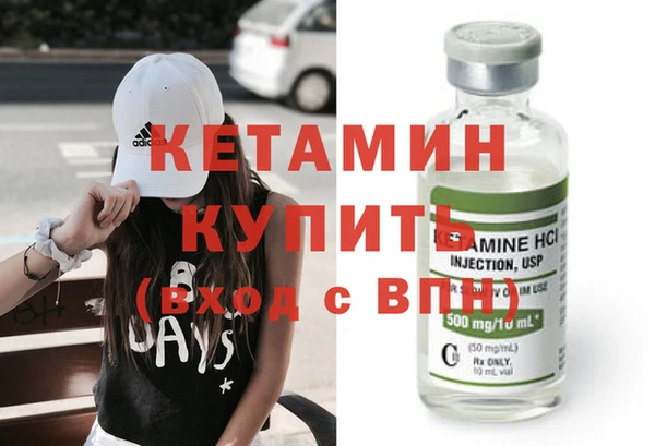 spice Беломорск