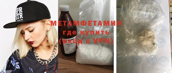 амфетамин Белокуриха