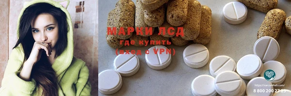 амфетамин Белокуриха
