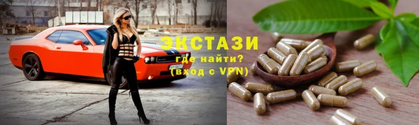 амфетамин Белокуриха