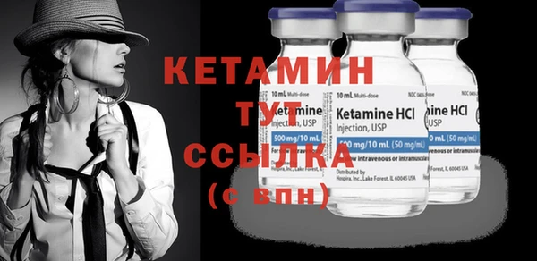 амфетамин Белокуриха