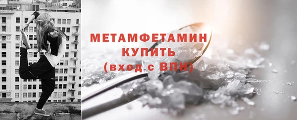 амфетамин Белокуриха