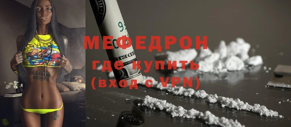 амфетамин Белокуриха