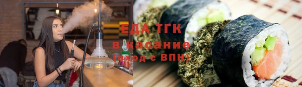 амфетамин Белокуриха