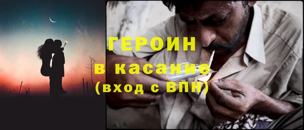 амфетамин Белокуриха