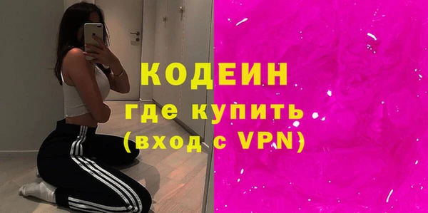 амфетамин Белокуриха