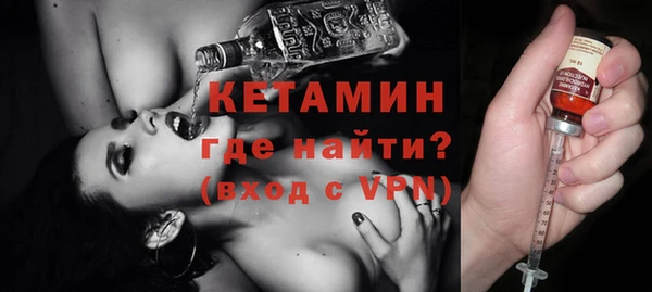 амфетамин Белокуриха