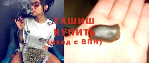 амфетамин Белокуриха