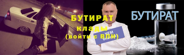 MESCALINE Балабаново