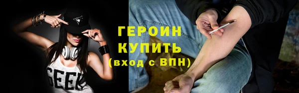 spice Беломорск