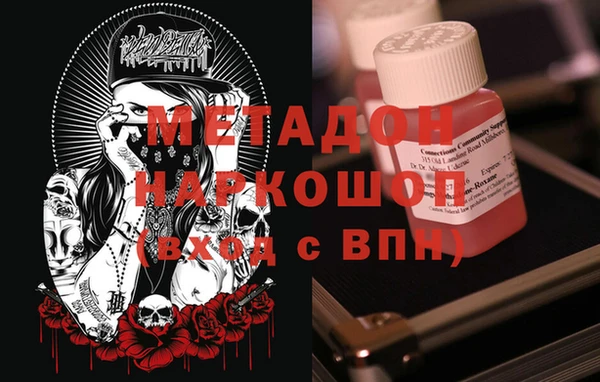 эйфоретик Баксан