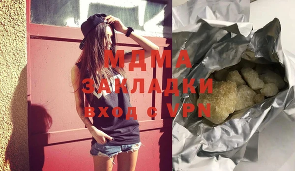 амфетамин Белокуриха