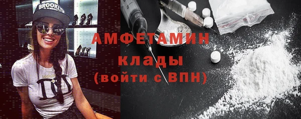 spice Беломорск