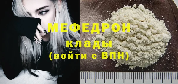 амфетамин Белокуриха