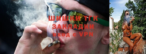 амфетамин Белокуриха