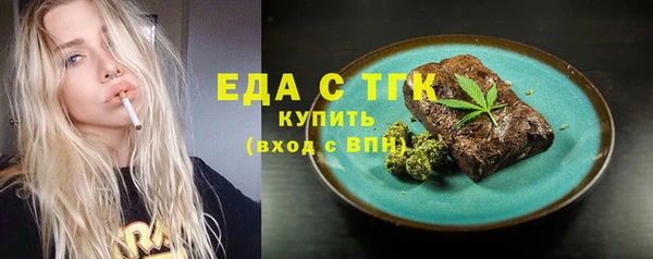 spice Беломорск