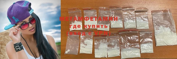spice Беломорск