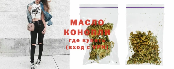 амфетамин Белокуриха