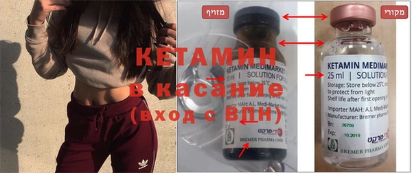 амфетамин Белокуриха