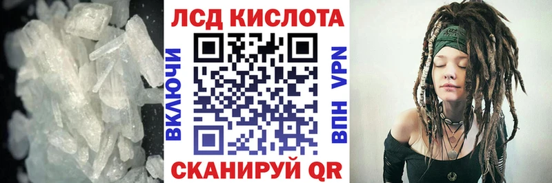 Лсд 25 экстази кислота  купить   MEGA вход  Няндома 
