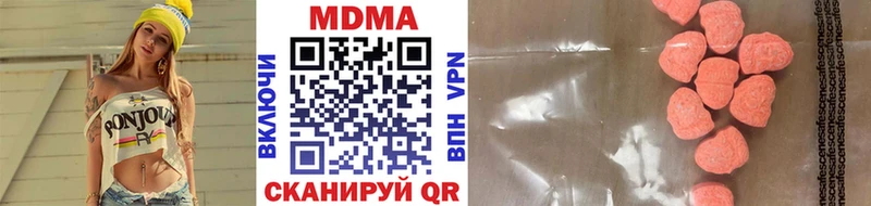 MDMA crystal  купить  сайты  даркнет официальный сайт  Няндома 
