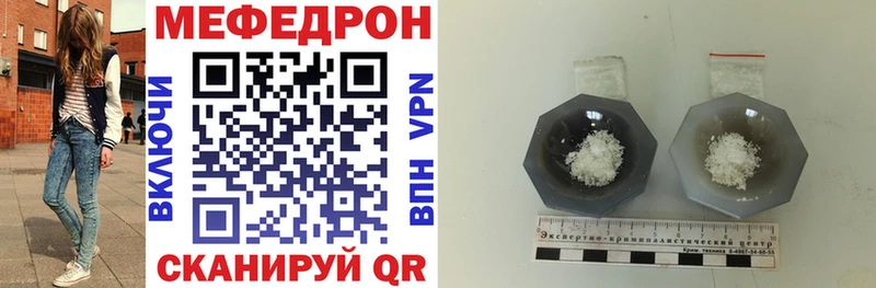 Мефедрон мяу мяу  Няндома 