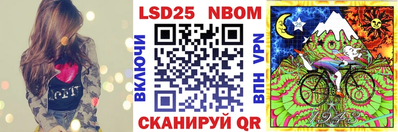 Наркотические марки 1500мкг Няндома