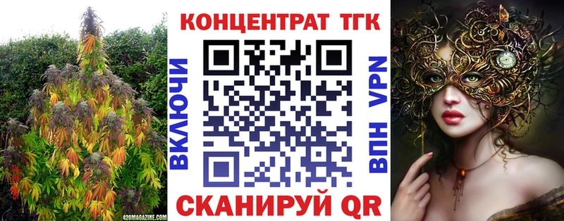 ТГК вейп с тгк  Няндома 